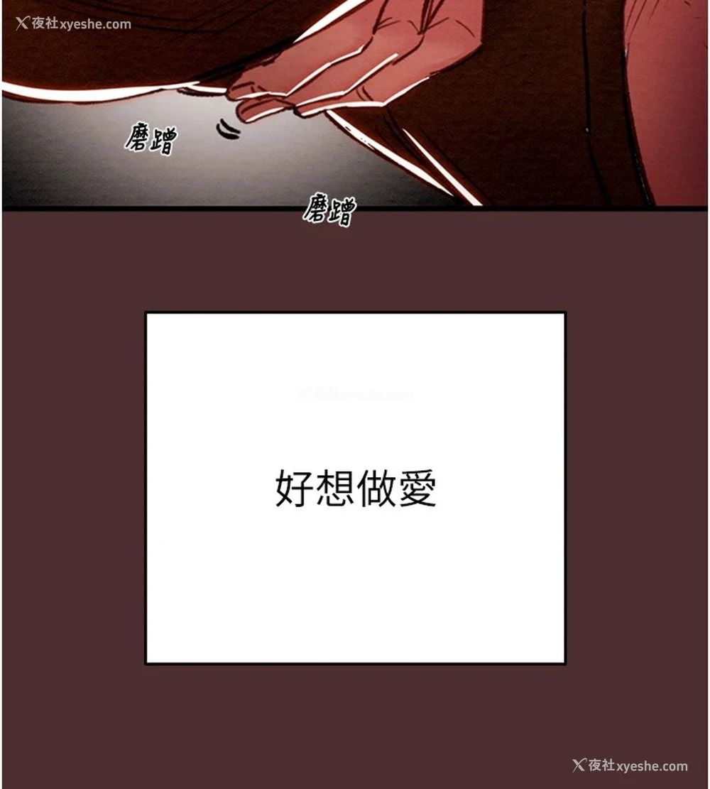 150P - 掠夺行动