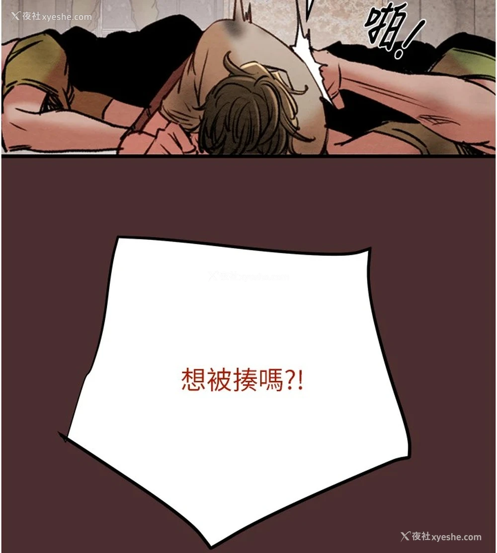 153P - 掠夺行动