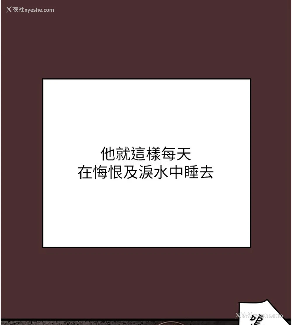 154P - 掠夺行动
