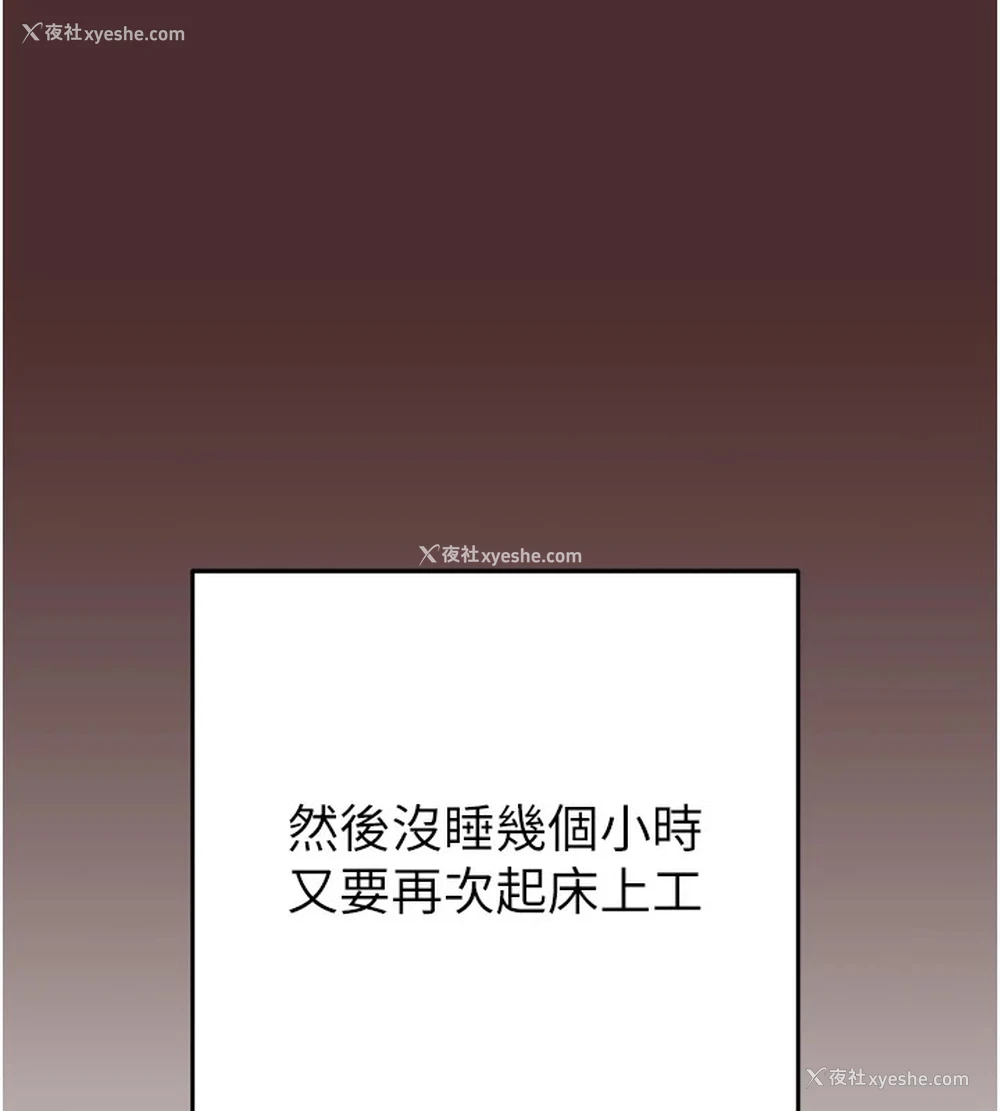 157P - 掠夺行动