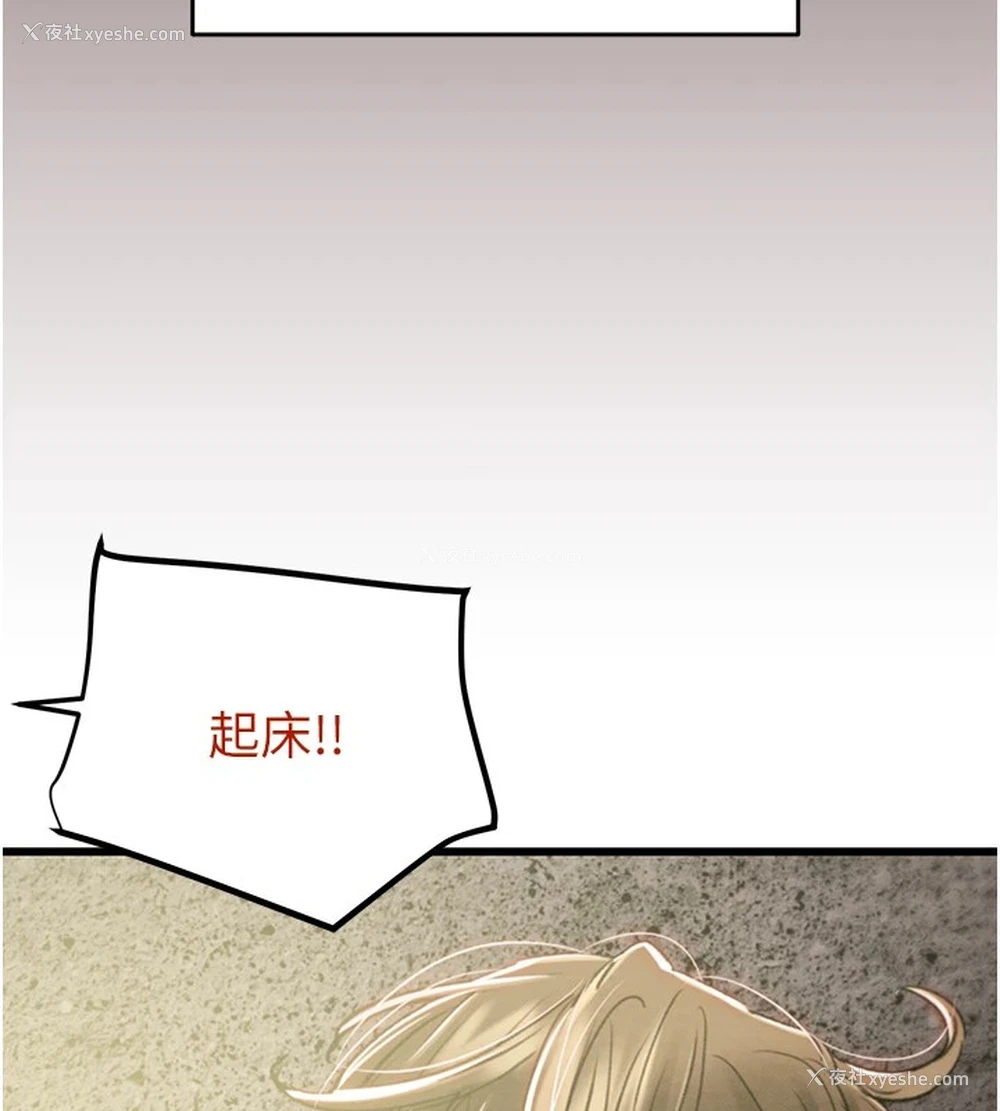 158P - 掠夺行动