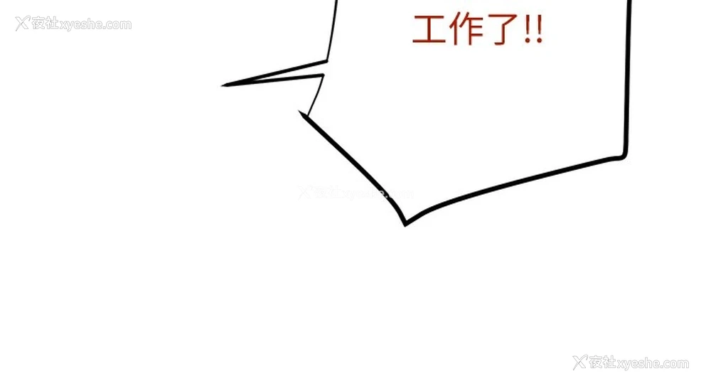 160P - 掠夺行动