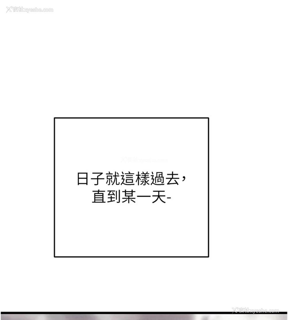 161P - 掠夺行动