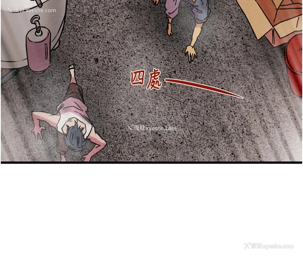 168P - 掠夺行动