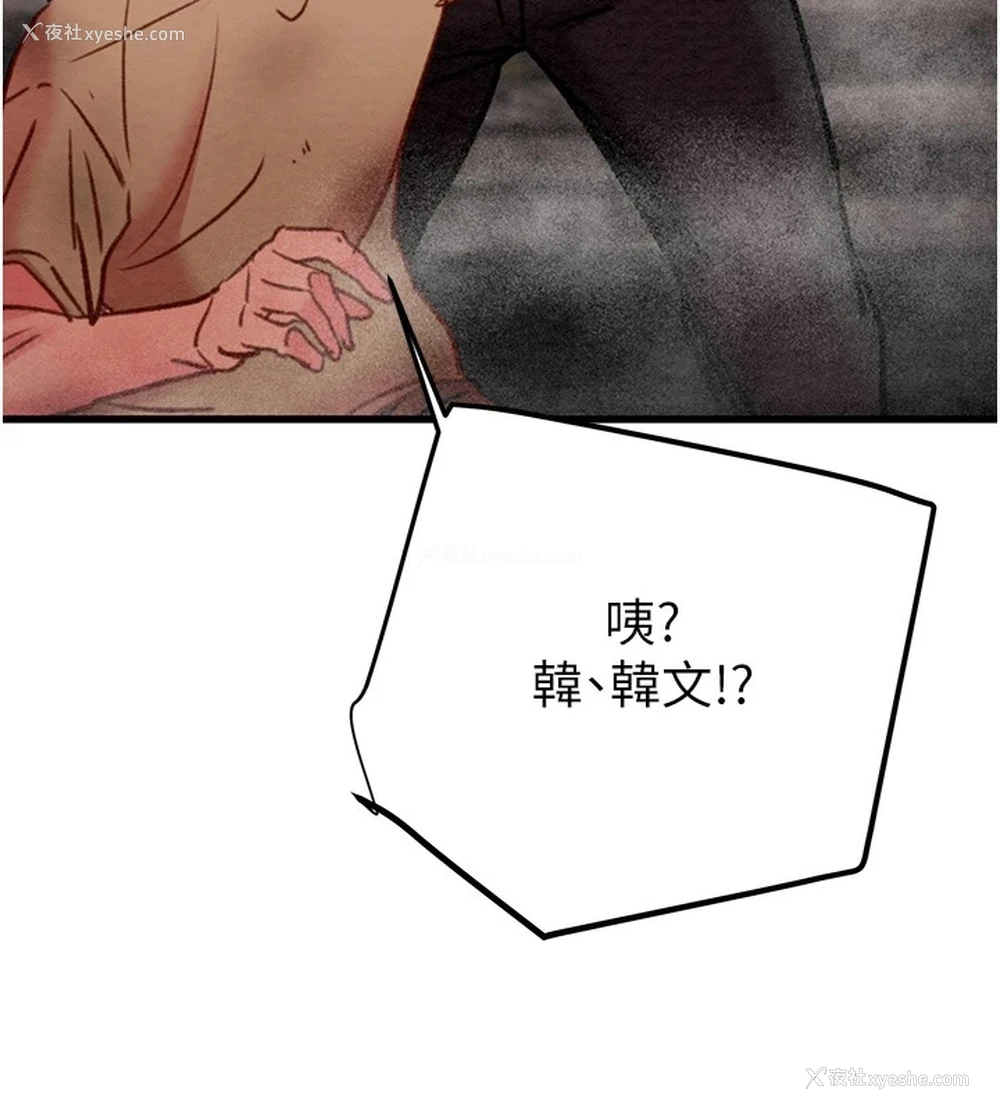 171P - 掠夺行动