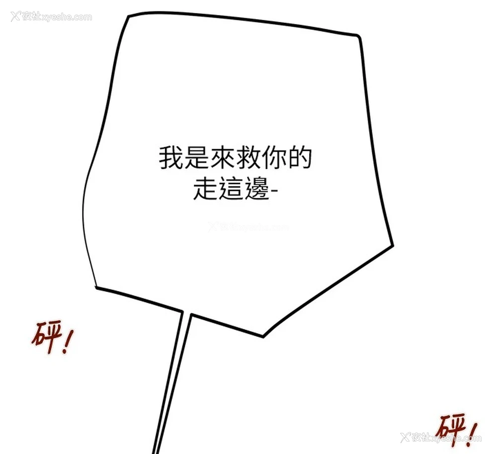 172P - 掠夺行动