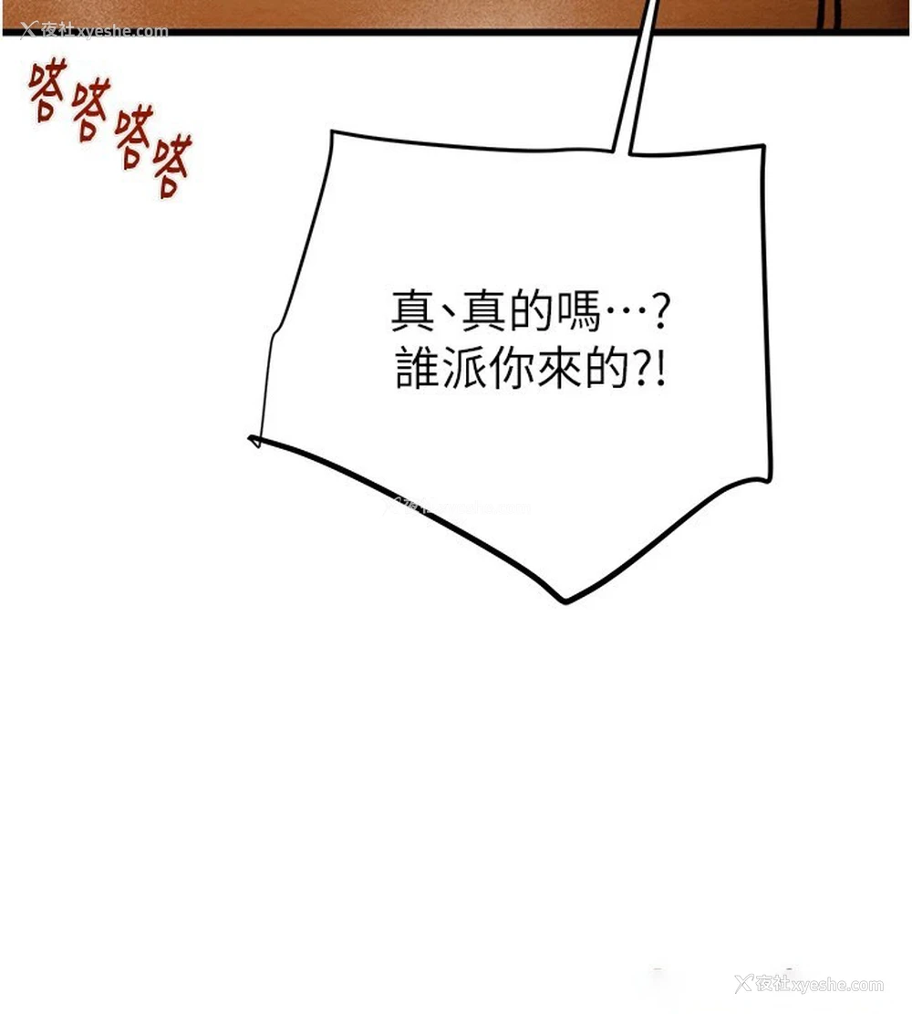 174P - 掠夺行动