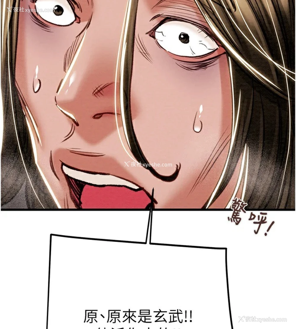 177P - 掠夺行动