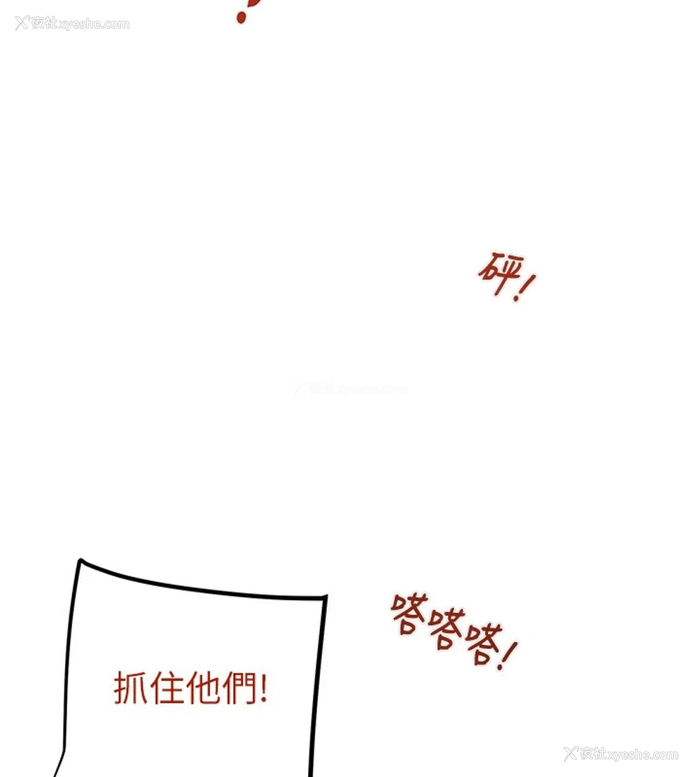 183P - 掠夺行动