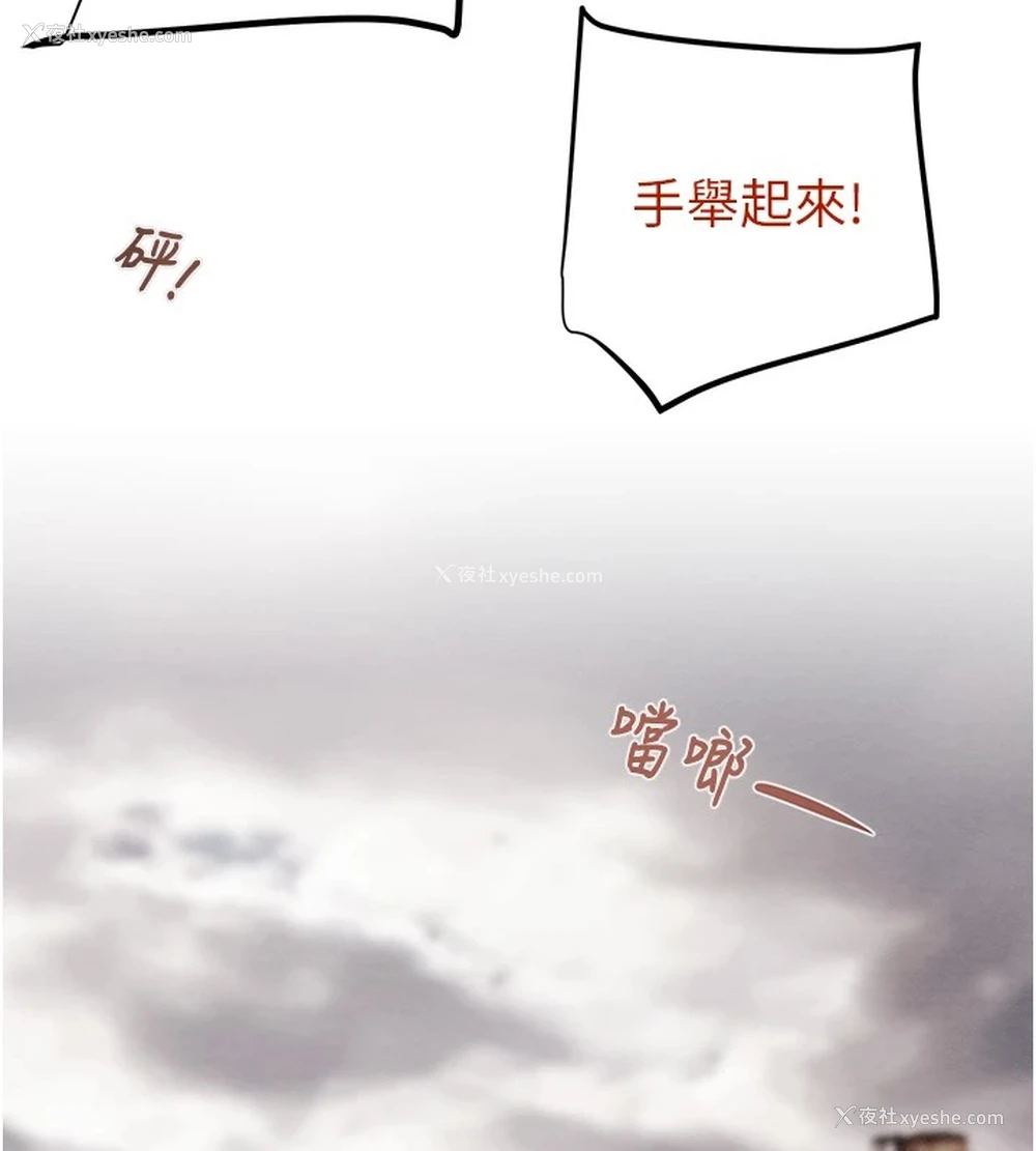 184P - 掠夺行动