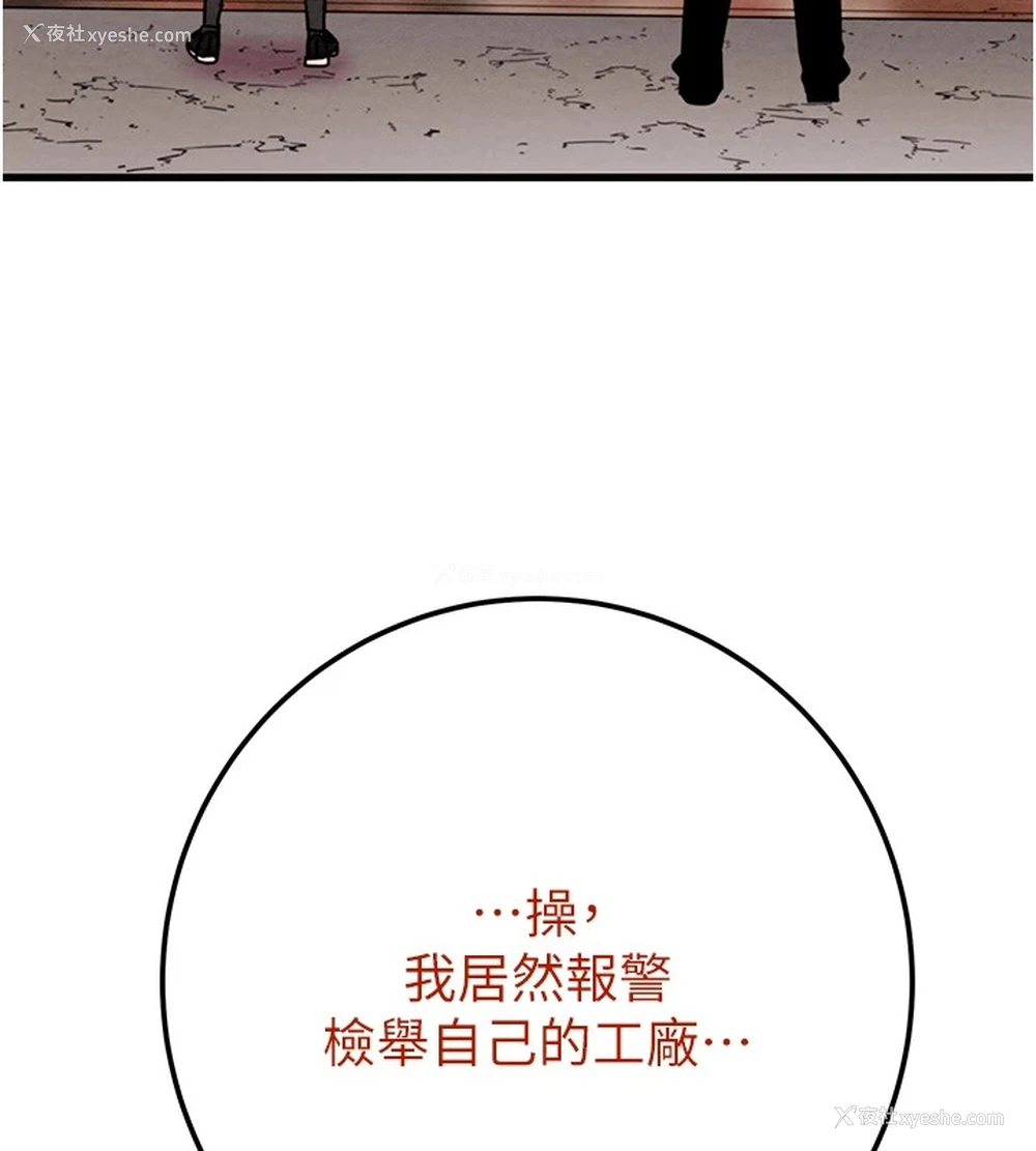 186P - 掠夺行动