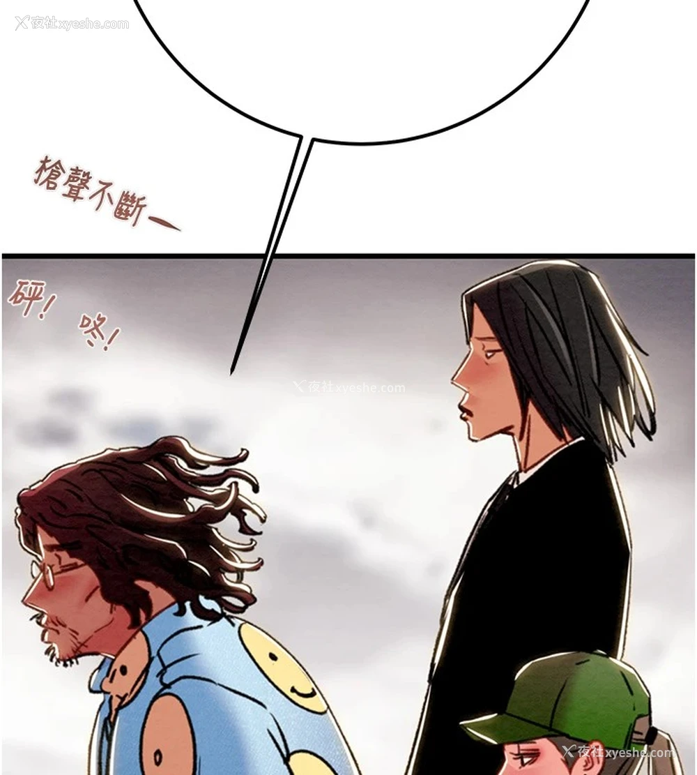 187P - 掠夺行动