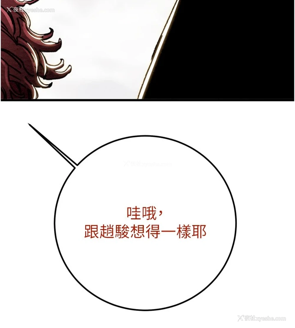 191P - 掠夺行动