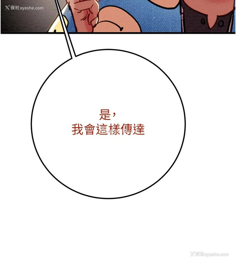 194P - 掠夺行动
