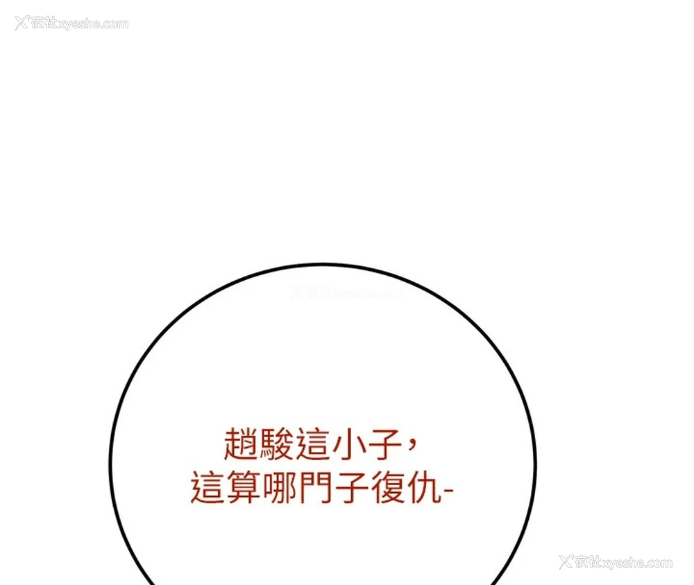 195P - 掠夺行动