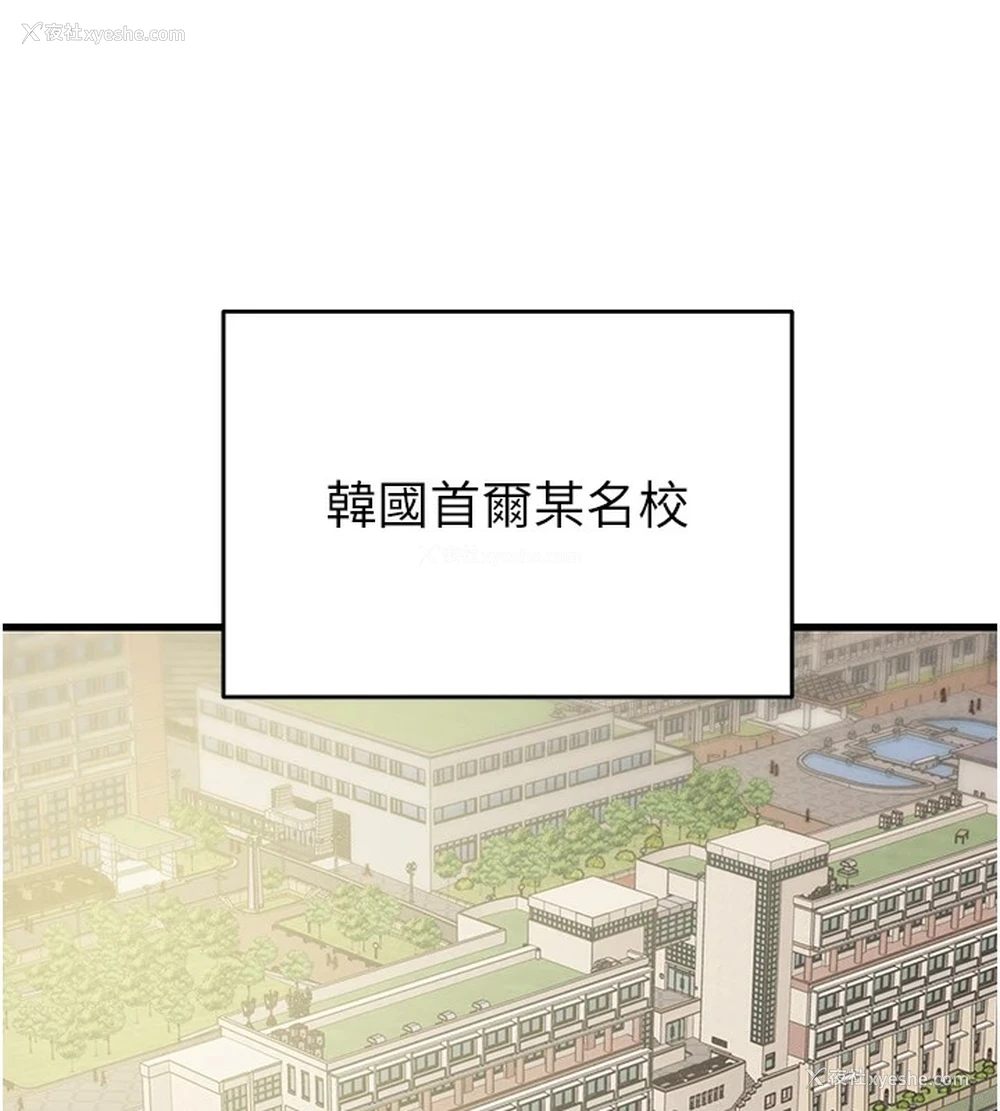 201P - 掠夺行动