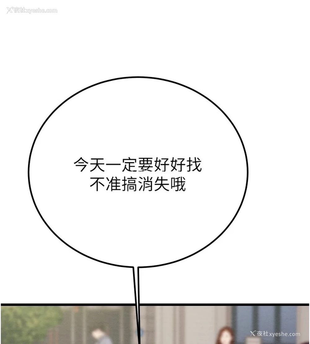 206P - 掠夺行动