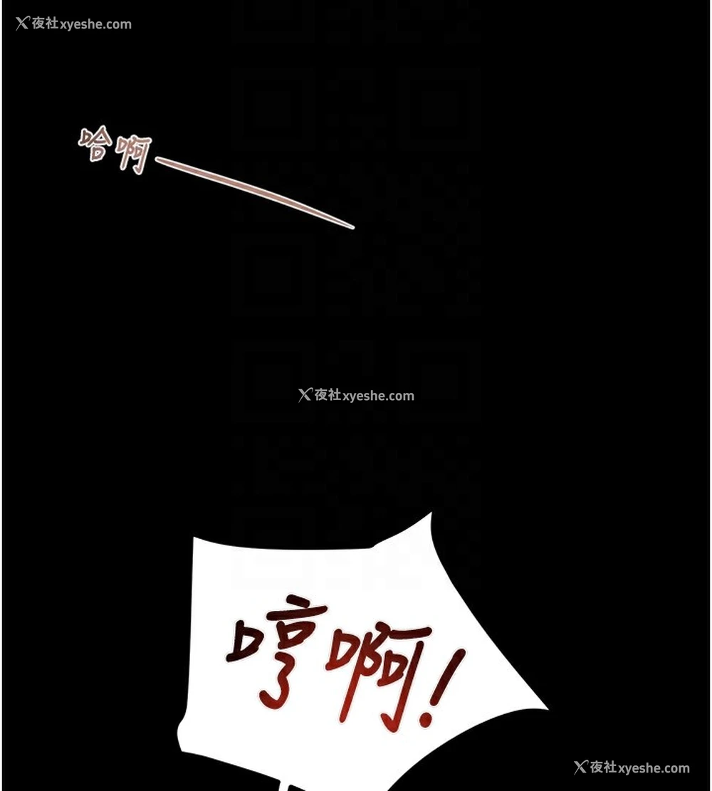 20P - 掠夺行动