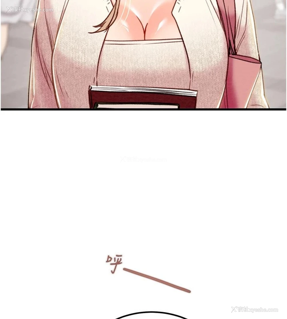211P - 掠夺行动