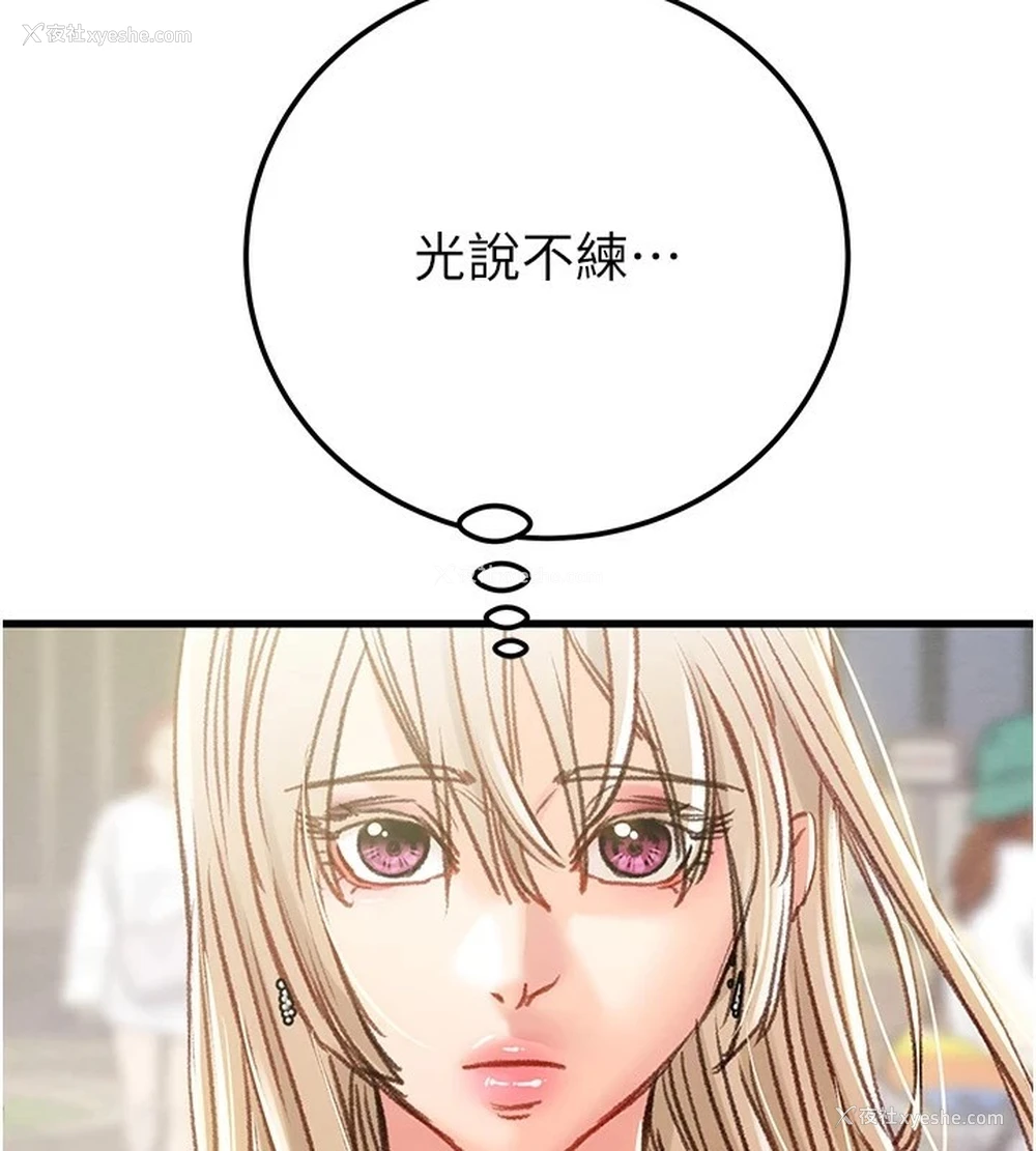 212P - 掠夺行动