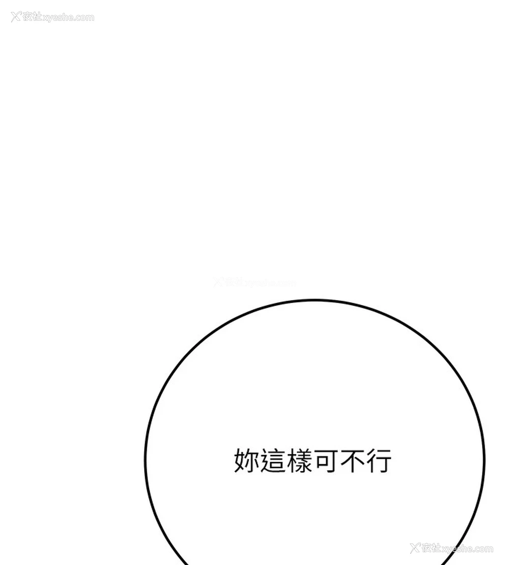 214P - 掠夺行动
