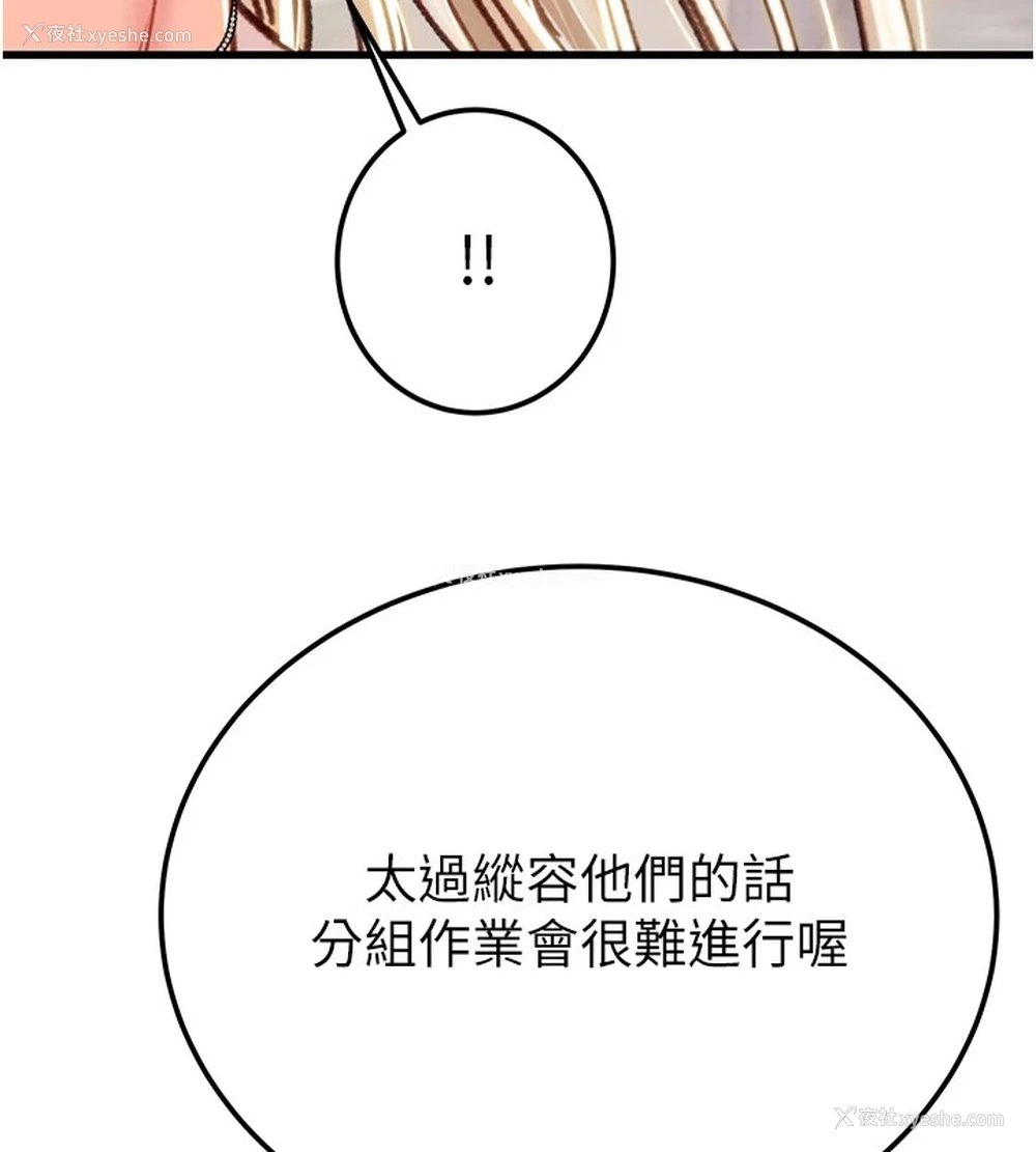 216P - 掠夺行动