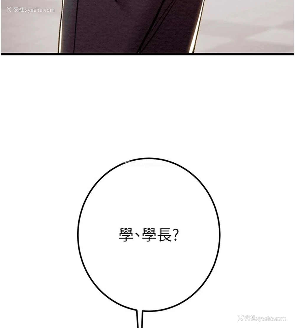 219P - 掠夺行动