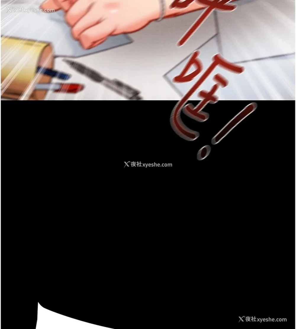 22P - 掠夺行动