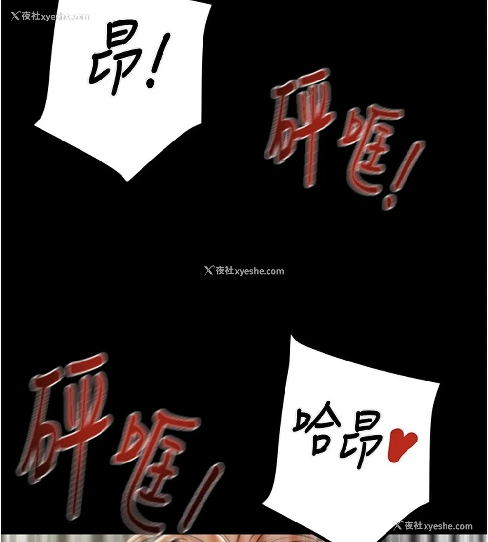 23P - 掠夺行动