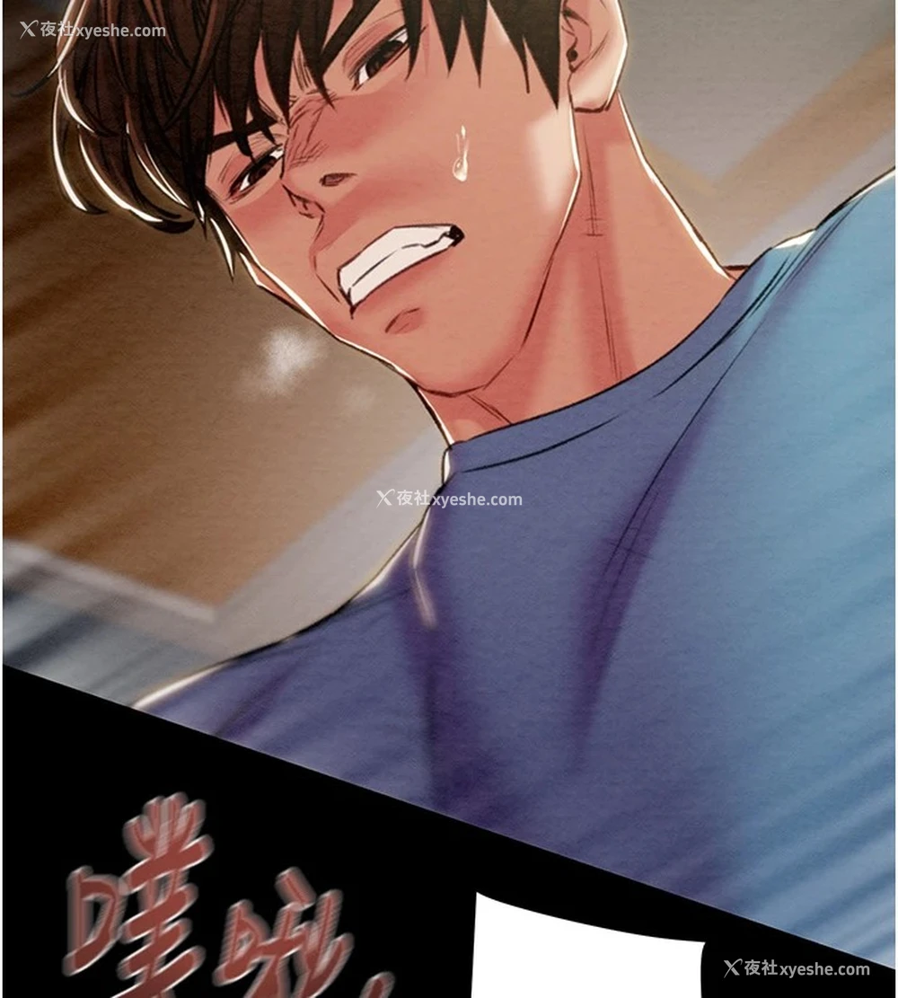 29P - 掠夺行动