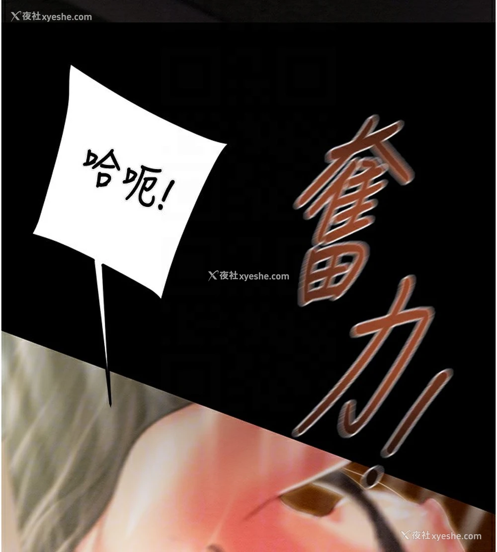 34P - 掠夺行动