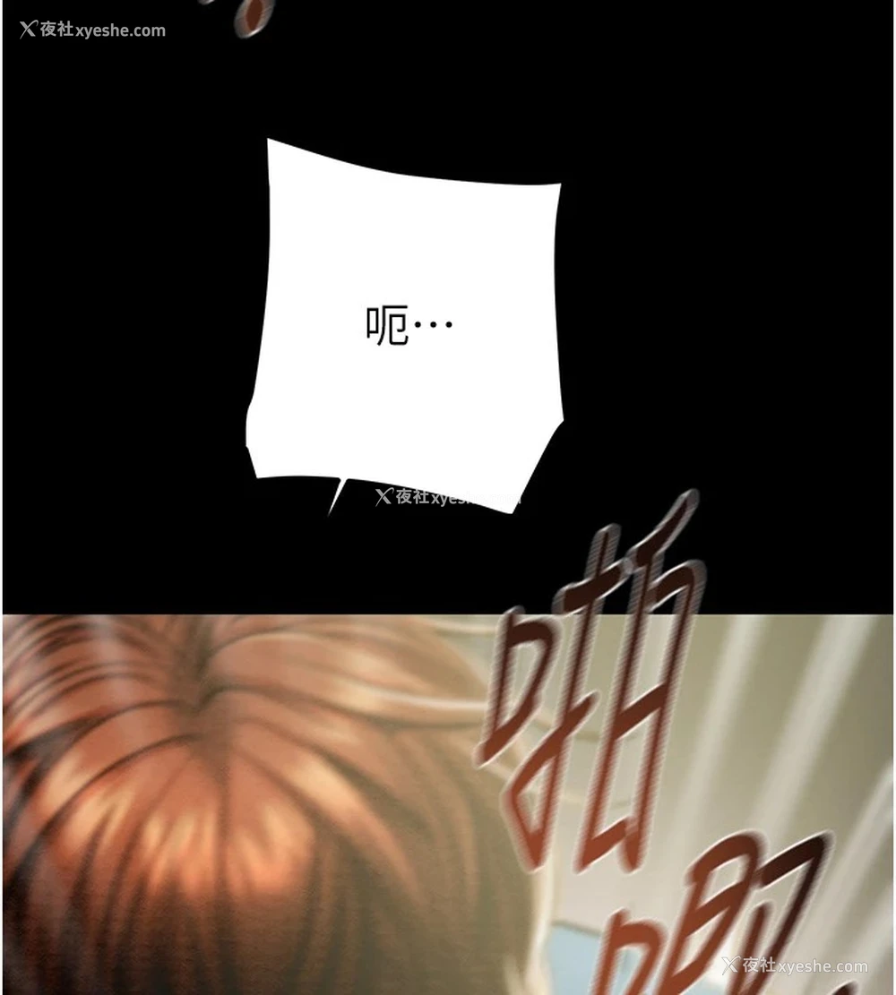 38P - 掠夺行动