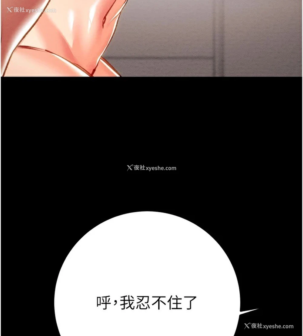 3P - 掠夺行动