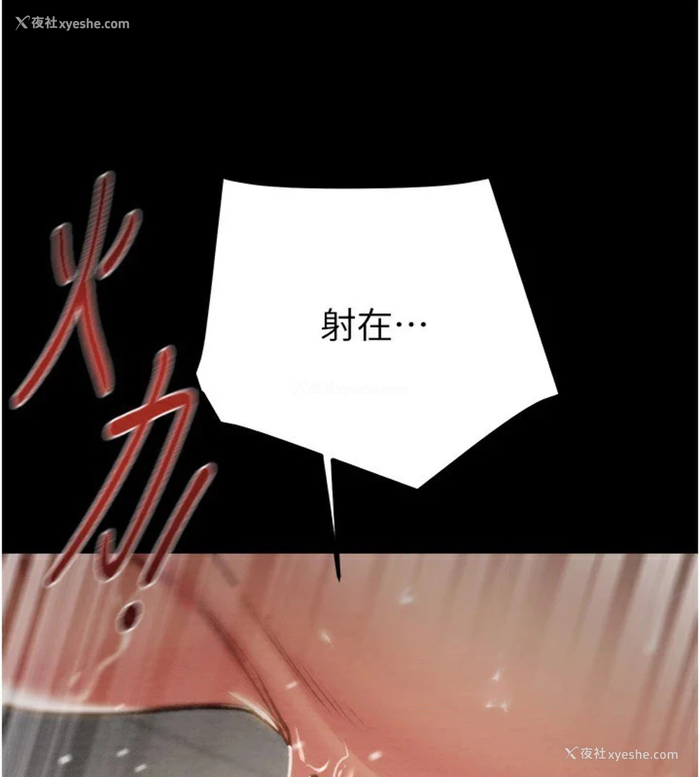 42P - 掠夺行动