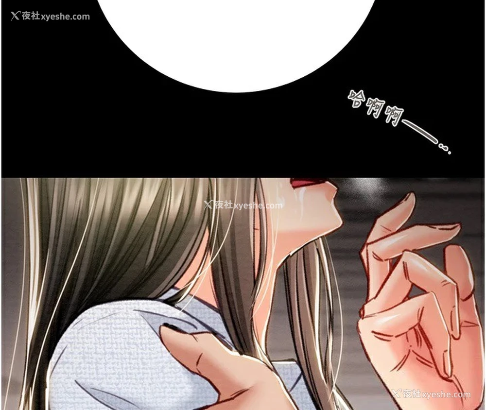 4P - 掠夺行动