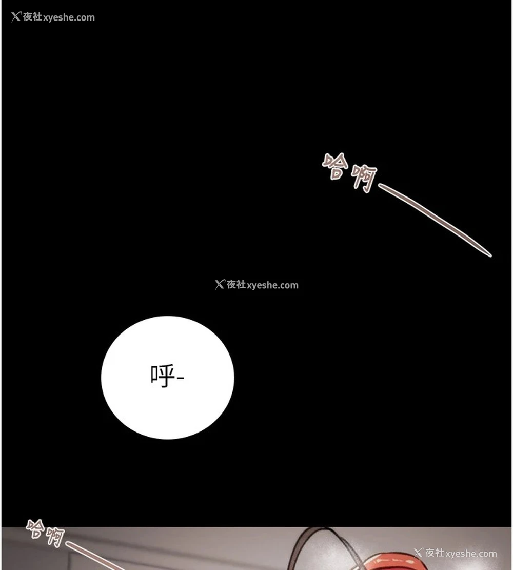 54P - 掠夺行动