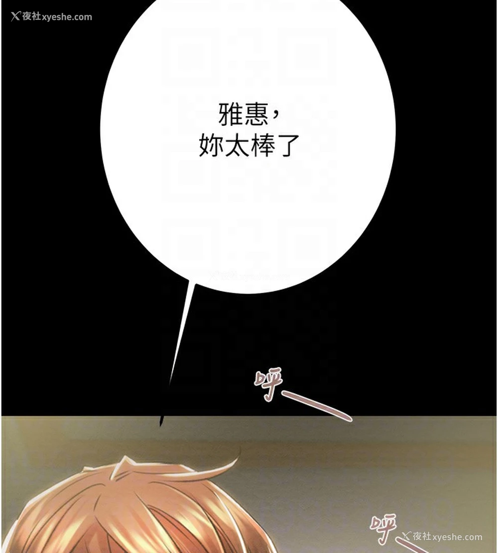 59P - 掠夺行动