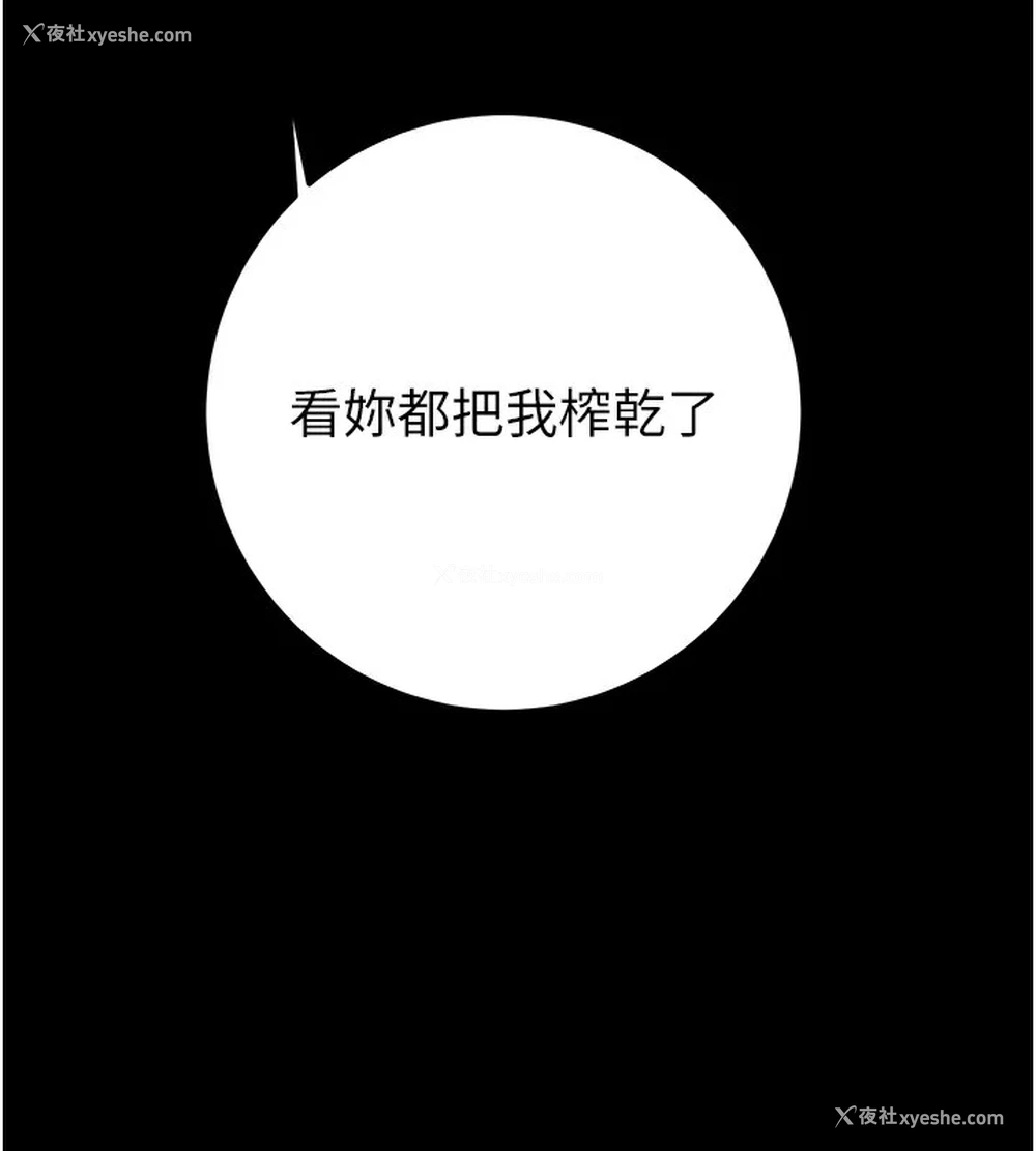 62P - 掠夺行动