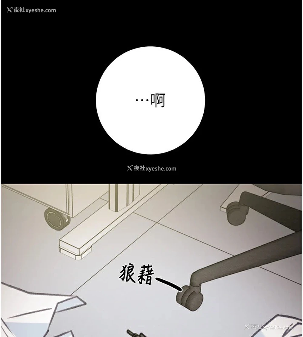 63P - 掠夺行动