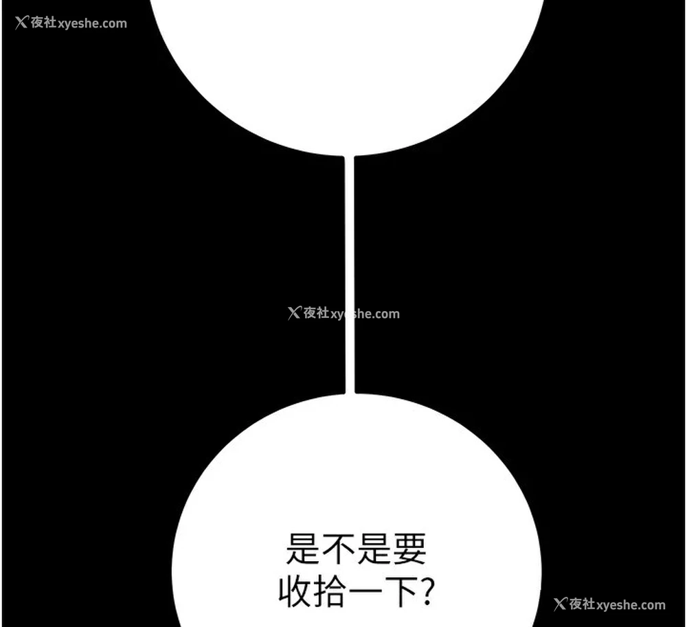 65P - 掠夺行动
