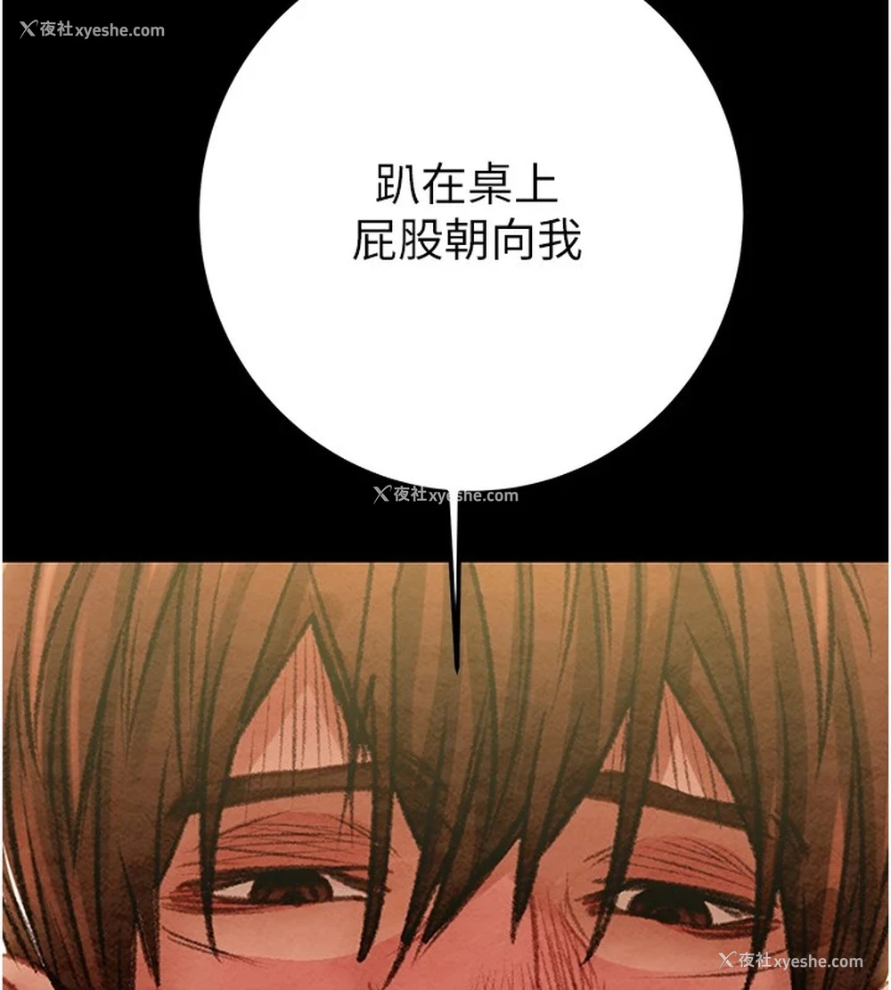 6P - 掠夺行动