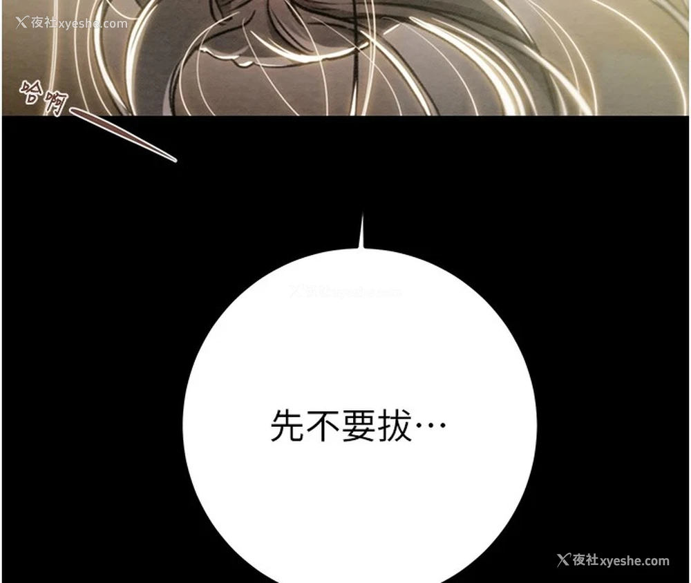 71P - 掠夺行动