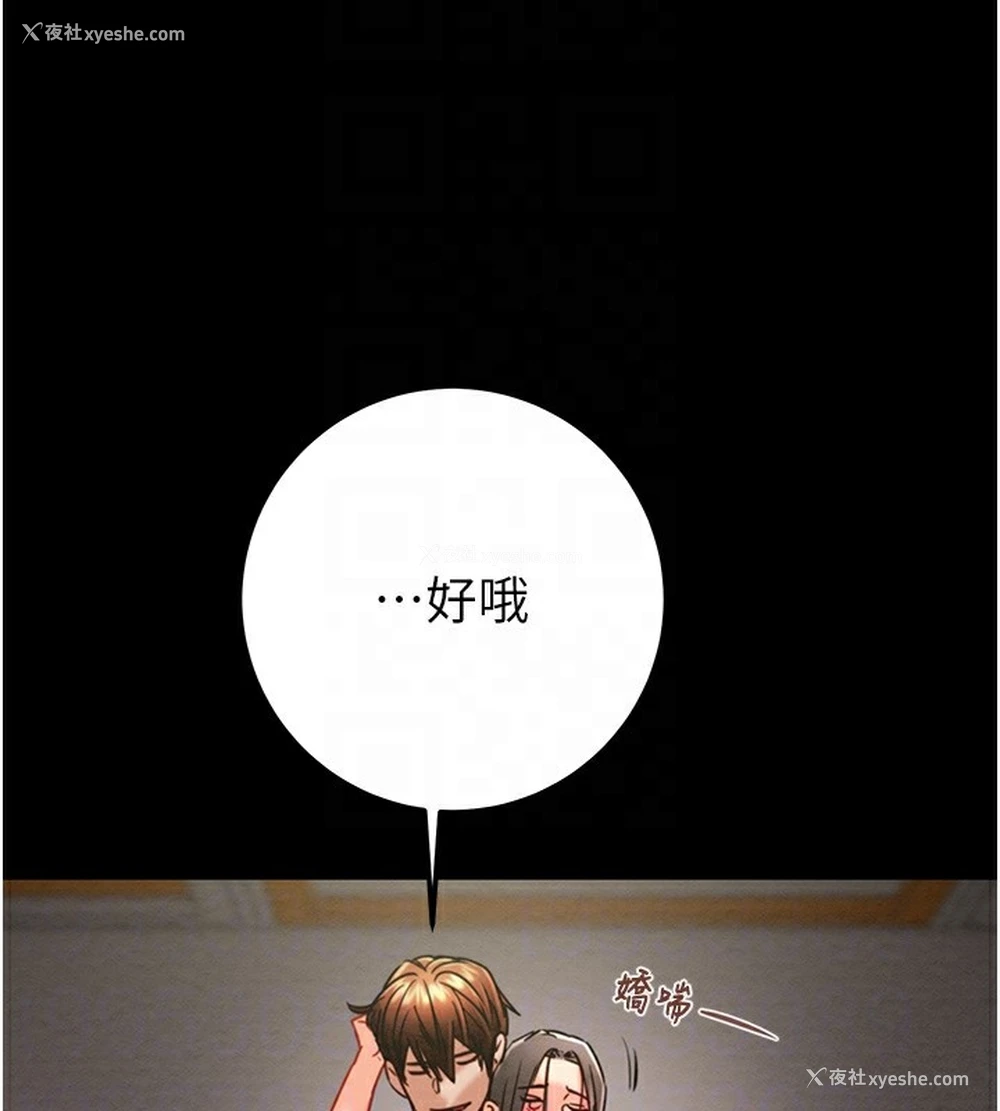 74P - 掠夺行动
