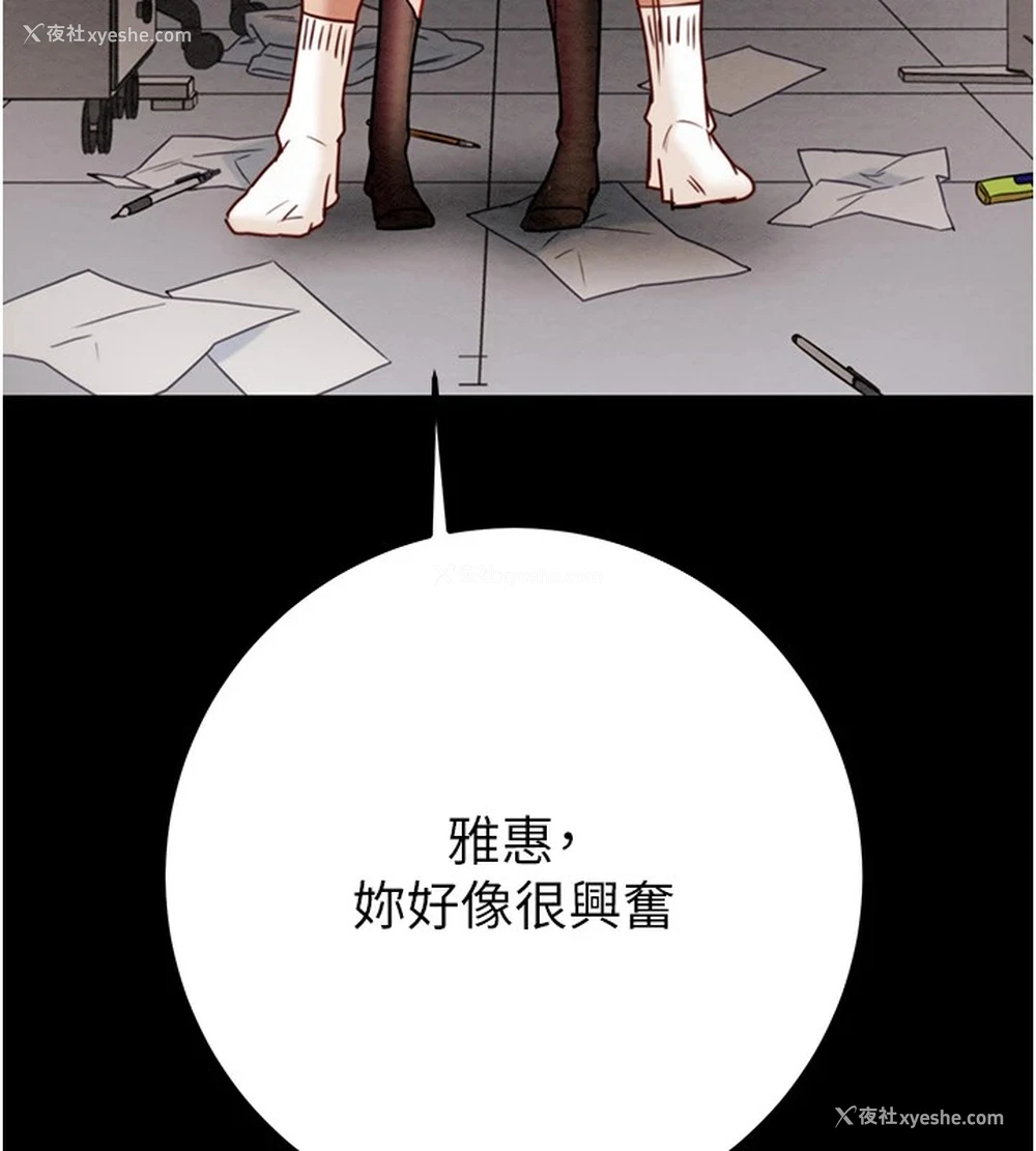 76P - 掠夺行动