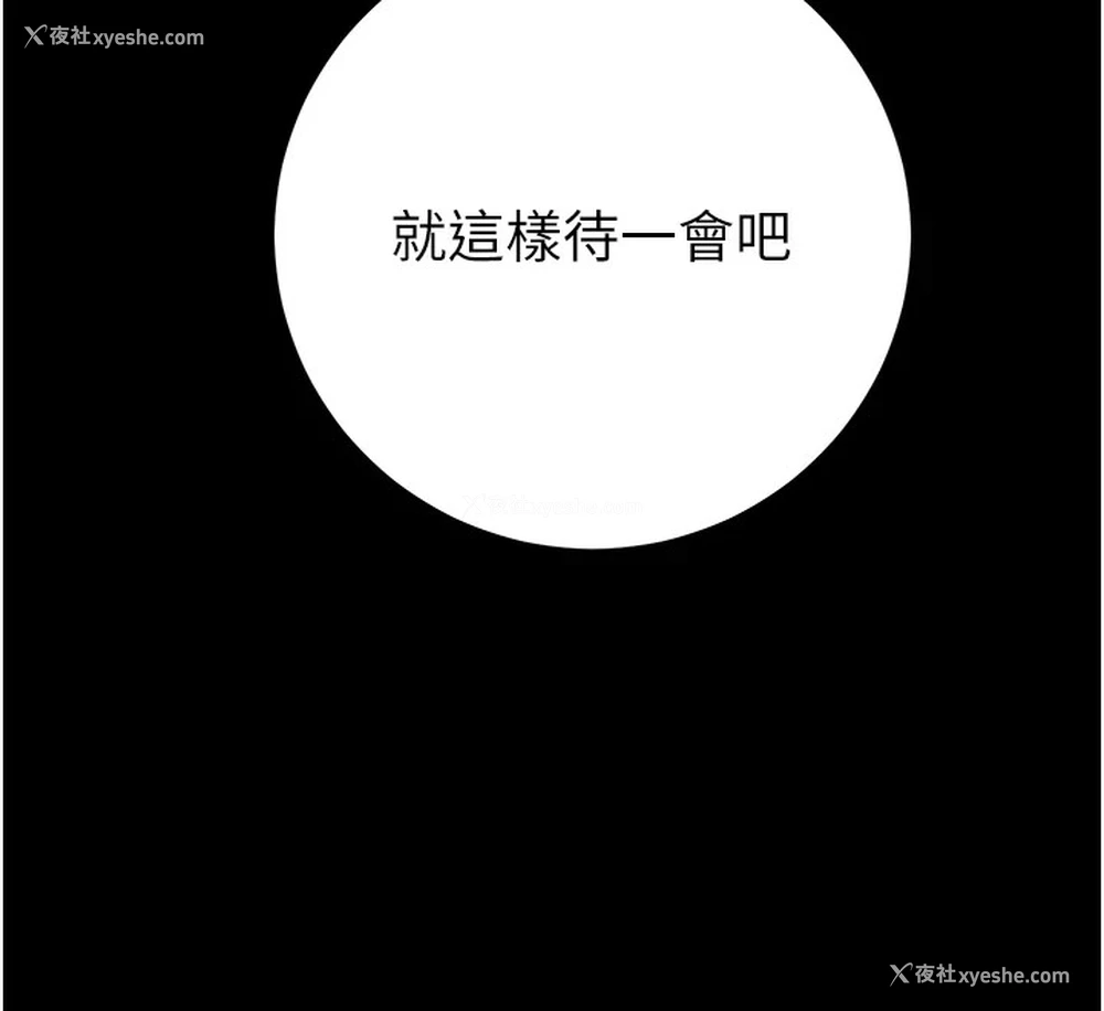 83P - 掠夺行动