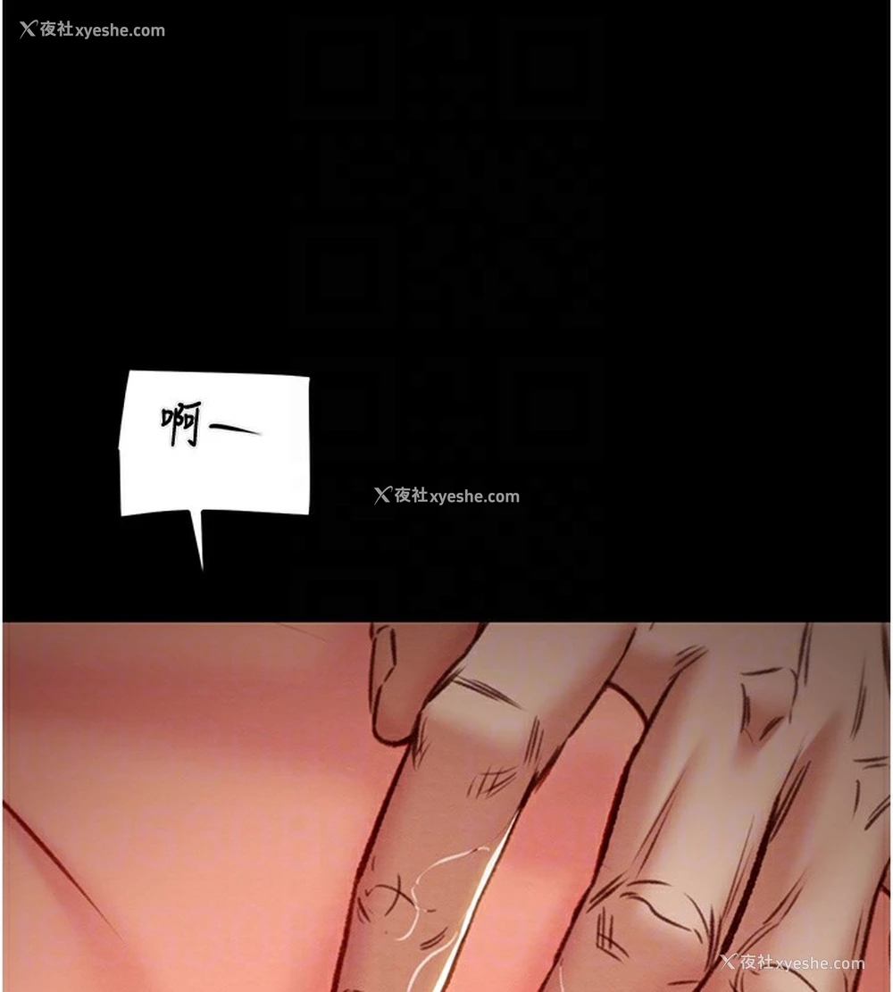 84P - 掠夺行动