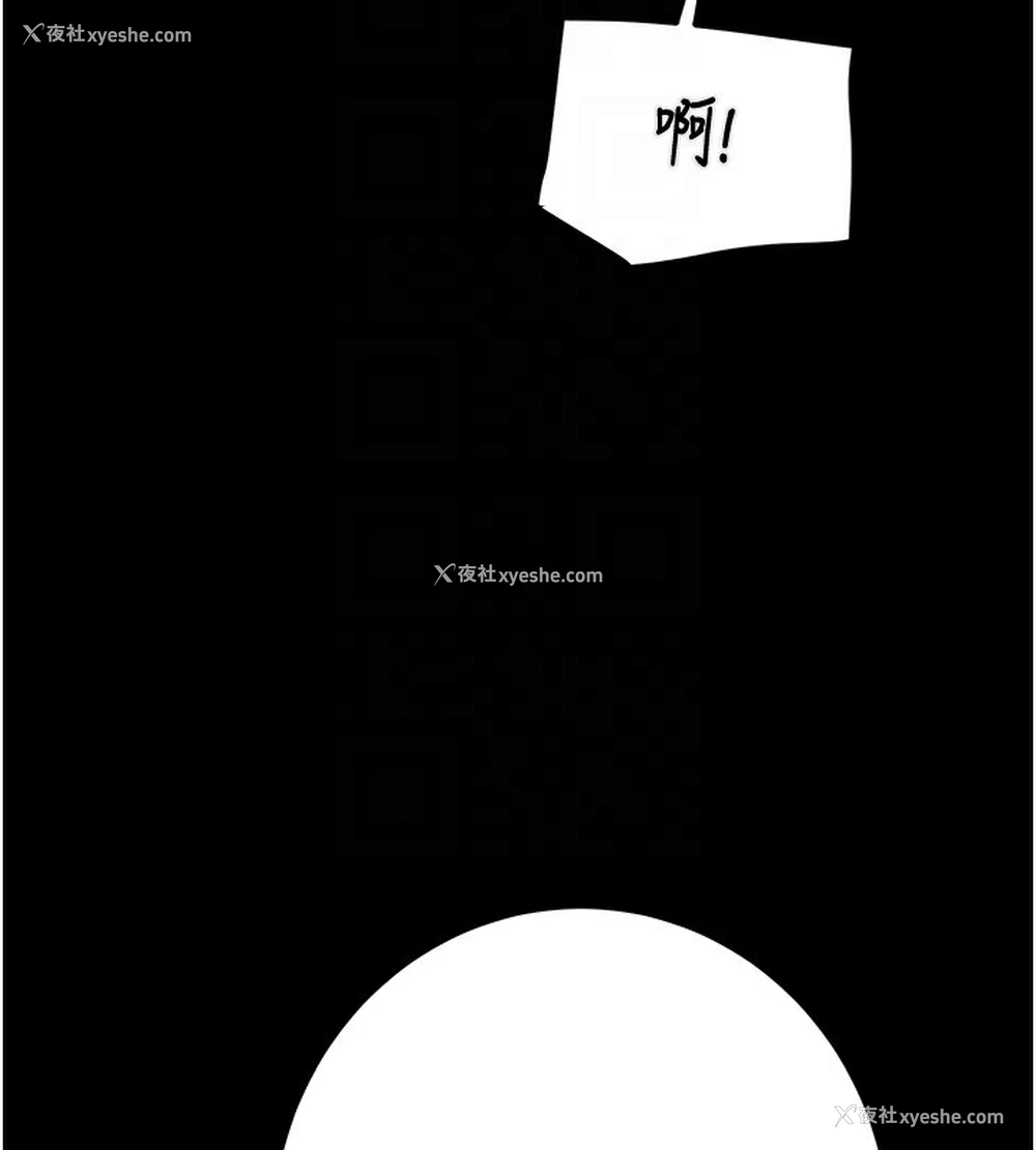 86P - 掠夺行动