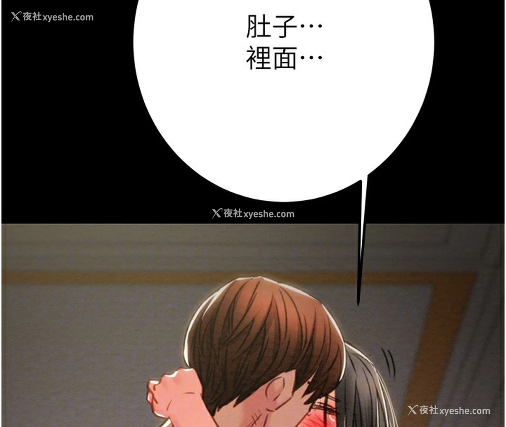 87P - 掠夺行动