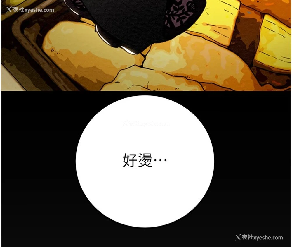 91P - 掠夺行动