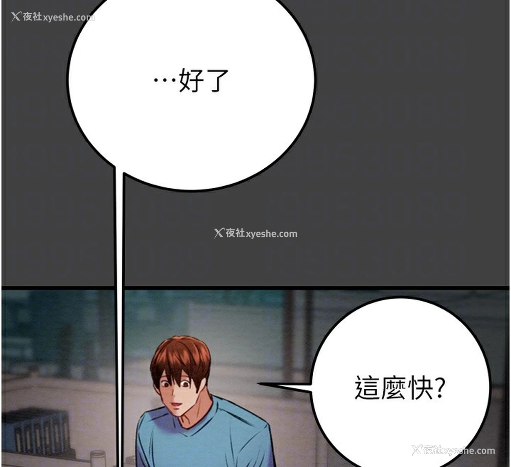 95P - 掠夺行动
